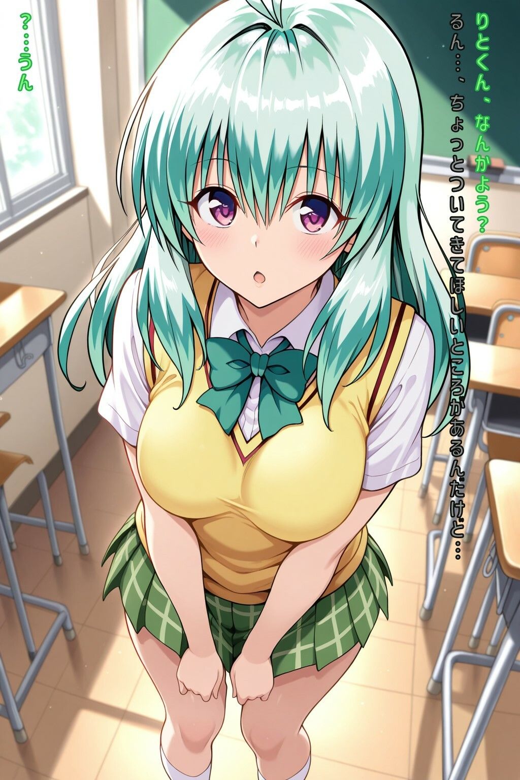 サンプル画像1:るんちゃんをチャラ男先輩に売りました(あるてみす) [d_557795]