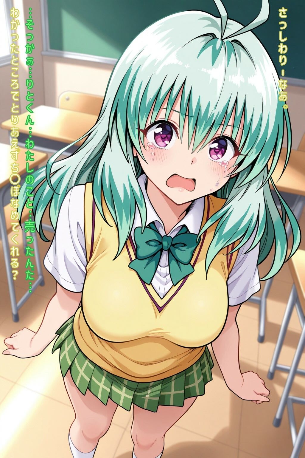 サンプル画像3:るんちゃんをチャラ男先輩に売りました(あるてみす) [d_557795]