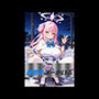 秘密のあーかいぶ  file MM