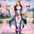 色気が留まるとこを知らないきれいなお姉さま乱〇の痴態がもうエロすぎてどうしようもない_玩具目隠し編
