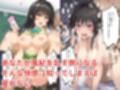 アプリで洗脳した生意気な古手川唯を中出し