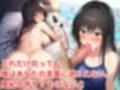 アプリで洗脳した生意気な古手川唯を中出し