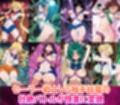 触手妖魔に雌堕ちする セーラー戦士
