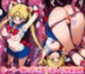 触手妖魔に雌堕ちする セーラー戦士