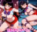 触手妖魔に雌堕ちする セーラー戦士