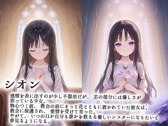 性奴●調教プログラム にゃまたると エロ画像2