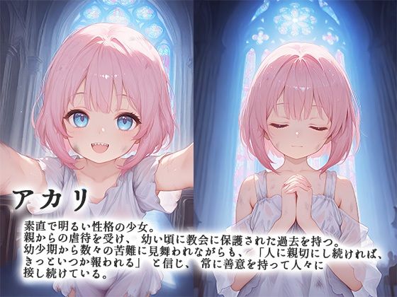 性奴●調教プログラム にゃまたると エロ画像3