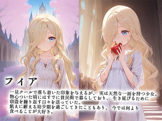 性奴●調教プログラム にゃまたると エロ画像4