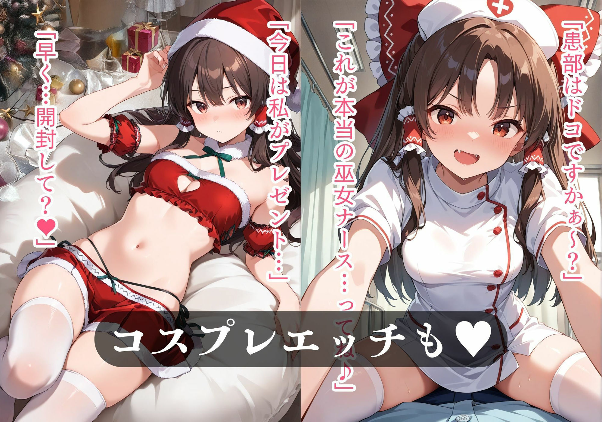 サンプル画像3:幻想郷交尾録〜博麗霊夢編〜(東方FAP) [d_557867]