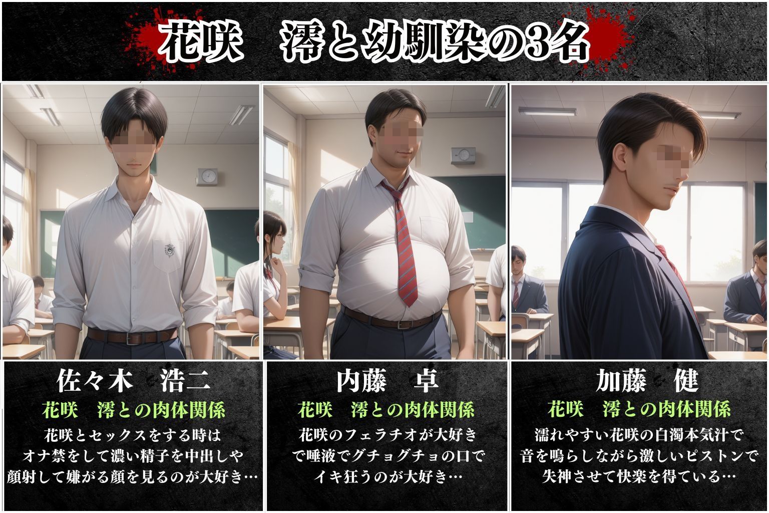 サンプル画像3:幼馴染と禁断の一線を超えて―戻れない関係―(オーガニック) [d_557905]