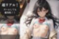 幼馴染と禁断の一線を超えて―戻れない関係―