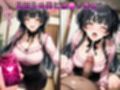 催●寝取られ孕ませアイドル1 月◯恋鐘 黛◯優子 白◯咲耶 樋〇円香 和◯愛依