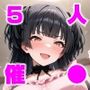 催●寝取られ孕ませアイドル1 月◯恋鐘 黛◯優子 白◯咲耶 樋〇円香 和◯愛依