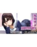 ヒロインHISTORY 加〇恵