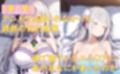 エミリア寝取られ本