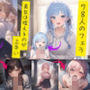 78人のフェラ・美女は咥えるのが上手い