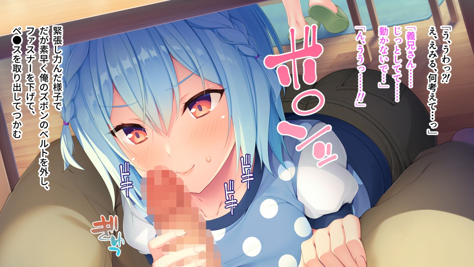 サンプル画像1:敏感巨乳美女とイキまくり絶頂SEX〜メス臭むんむん密着やわ肌〜【CG集セレクション】(ばたぁさんど) [d_558006]