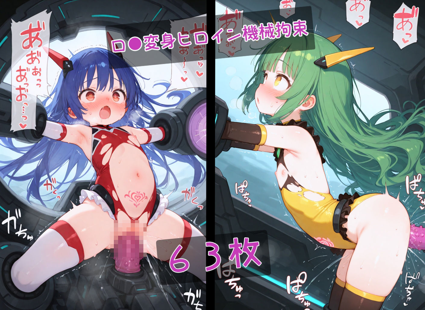 サンプル画像4:マチネ研究所-研究記録5-(まちね研究所) [d_558016]