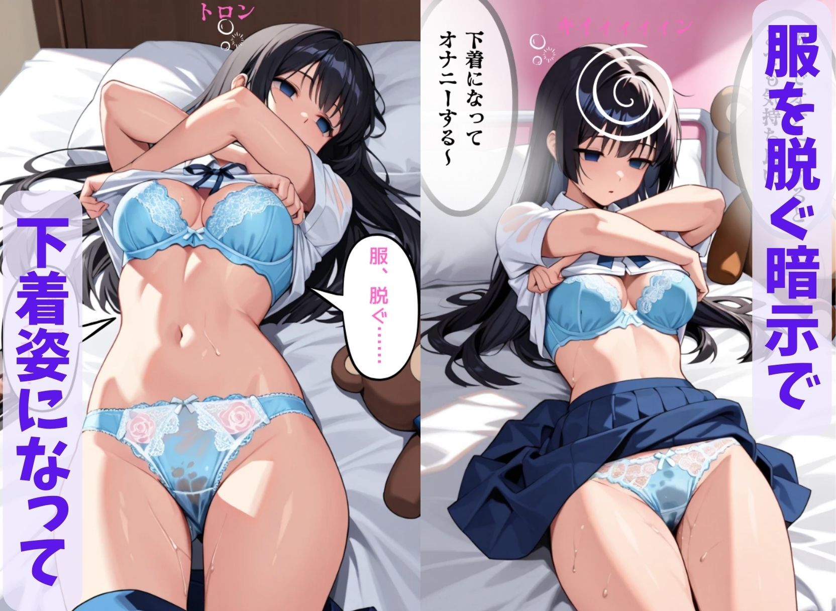 サンプル画像4:委員長は僕の催◯ドール3 （後催◯・オナニー）前編  〜トランス暗示で言いなりの操り人形にマインドコントロール〜(ねむりのまほろば) [d_558035]