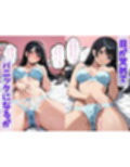 委員長は僕の催◯ドール3 （後催◯・オナニー）前編  〜トランス暗示で言いなりの操り人形にマインドコントロール〜