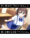 たわわなあの娘の堕としかた