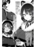 に●さんじ調教録-さんばか編-