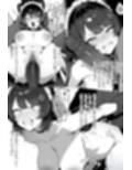 に●さんじ調教録-さんばか編-