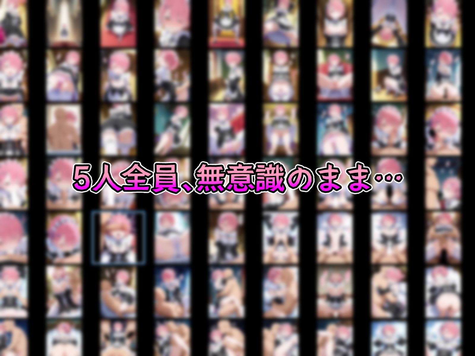 サンプル画像4:催●寝取られ孕ませ生活 レ◯ ラ◯ エミ◯ア ベアト◯ス エキ◯ナ(山田バンクシー) [d_558042]