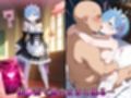 催●寝取られ孕ませ生活 レ◯ ラ◯ エミ◯ア ベアト◯ス エキ◯ナ