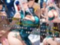 女子校生 チャイナドレスを着てエッチなことをする話