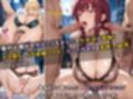 女子校生 チャイナドレスを着てエッチなことをする話