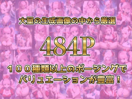 サンプル画像1:ヤ◯ト・ペ◯ーナがキモおじに完全敗北【日常編】(あーともーめんと。) [d_558069]