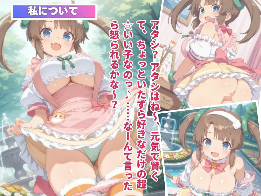 サンプル画像1:心と身体を制する者(ぽいずんマカロン) [d_558074]