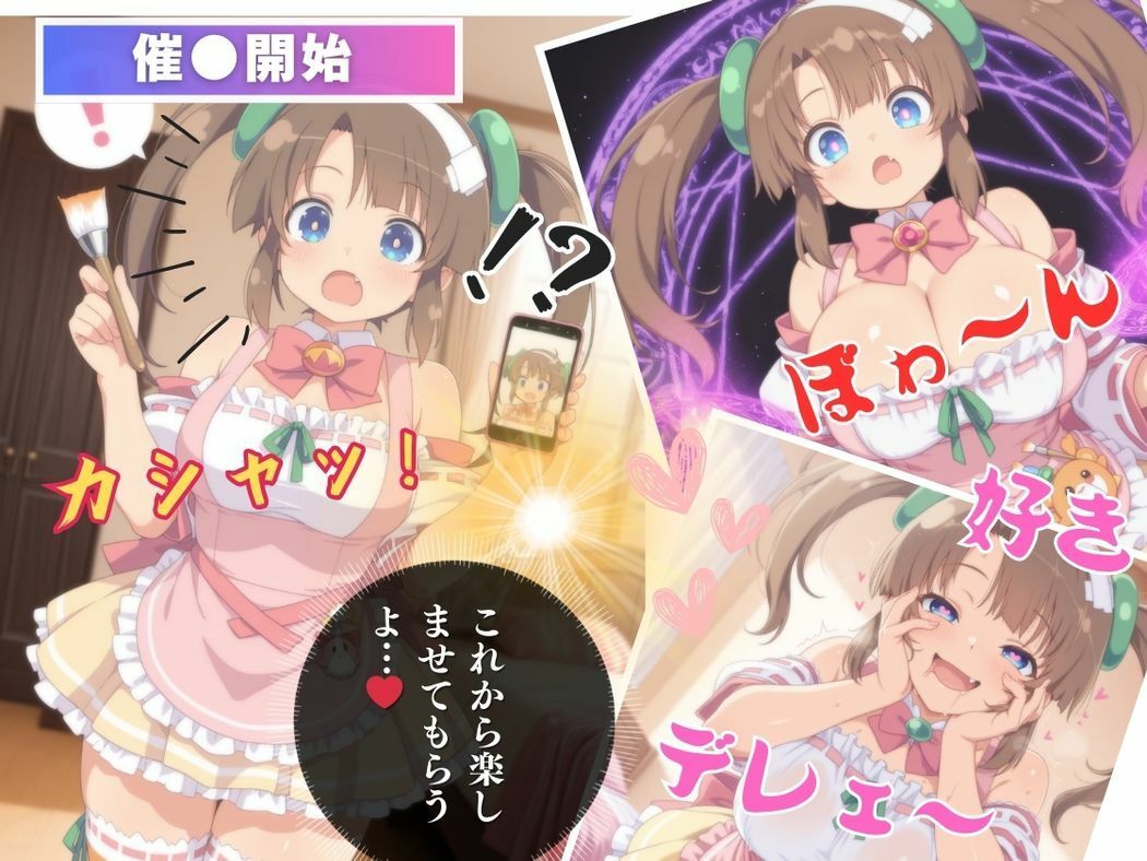 サンプル画像6:心と身体を制する者(ぽいずんマカロン) [d_558074]