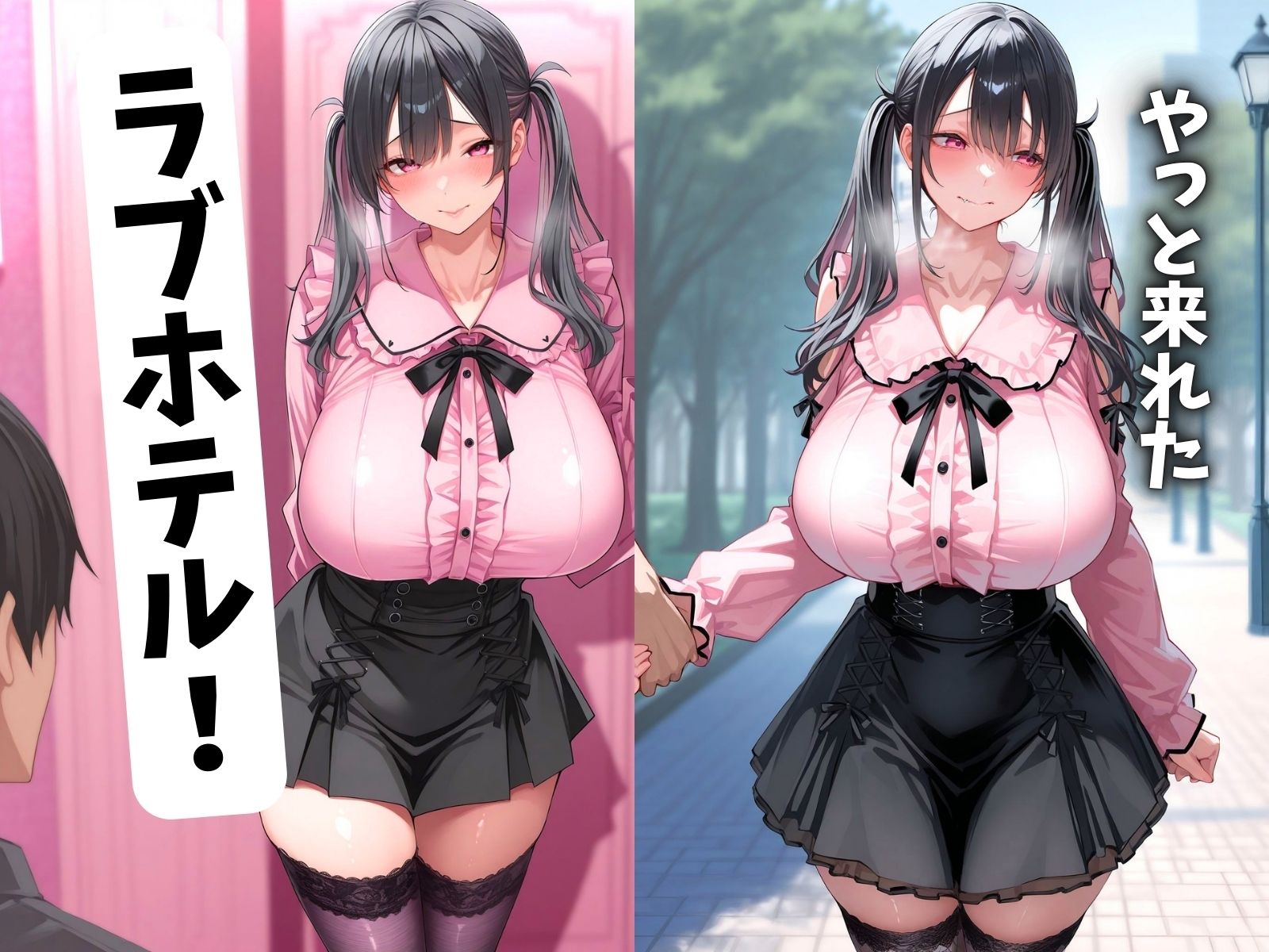 サンプル画像4:彼氏とラブホでイチャラブ(さんじのおやつ) [d_558125]