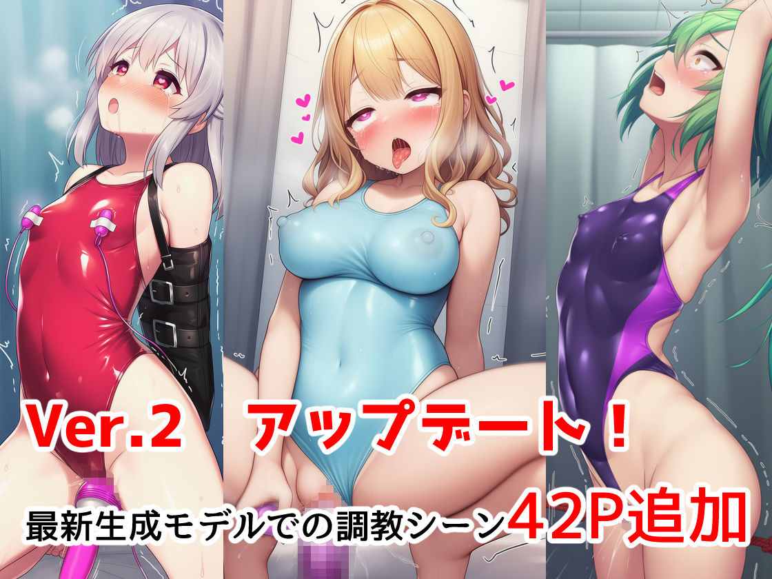 サンプル画像2:ぴっちり娘快楽調教vol.1(saltワークス) [d_558135]