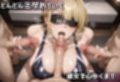 ミダラなキカイ6 イヴリン・シェヴァ●エ
