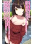 世の中ナメたパパ活女がおじさんちんぽ中毒になるまで