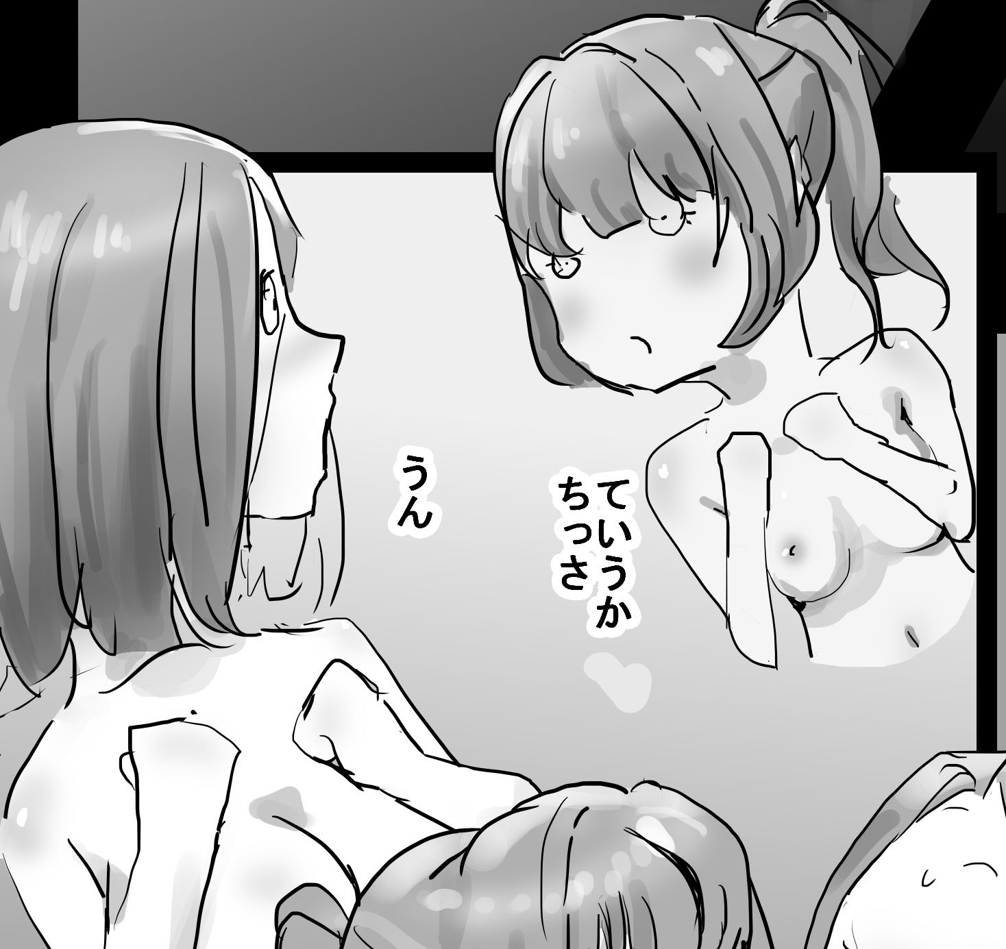 サンプル画像4:NTRショートストーリー集（ショート集シリーズvol.10）(敏感おマメさん) [d_558147]