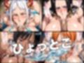 淫航海 〜海賊の一日〜