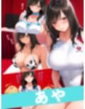 腸内洗浄イチジク100％
