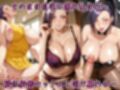 武闘家のお姉ちゃんにザーメンを絞りとられちゃったボク