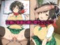 忍びの3人と催●で強●パパ活 無職ニートおじさん大暴れ！