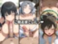 忍びの3人と催●で強●パパ活 無職ニートおじさん大暴れ！