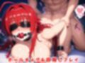 調教CG集 リアス・グレ●リー〜ハ●スクールD×D〜【全300枚】