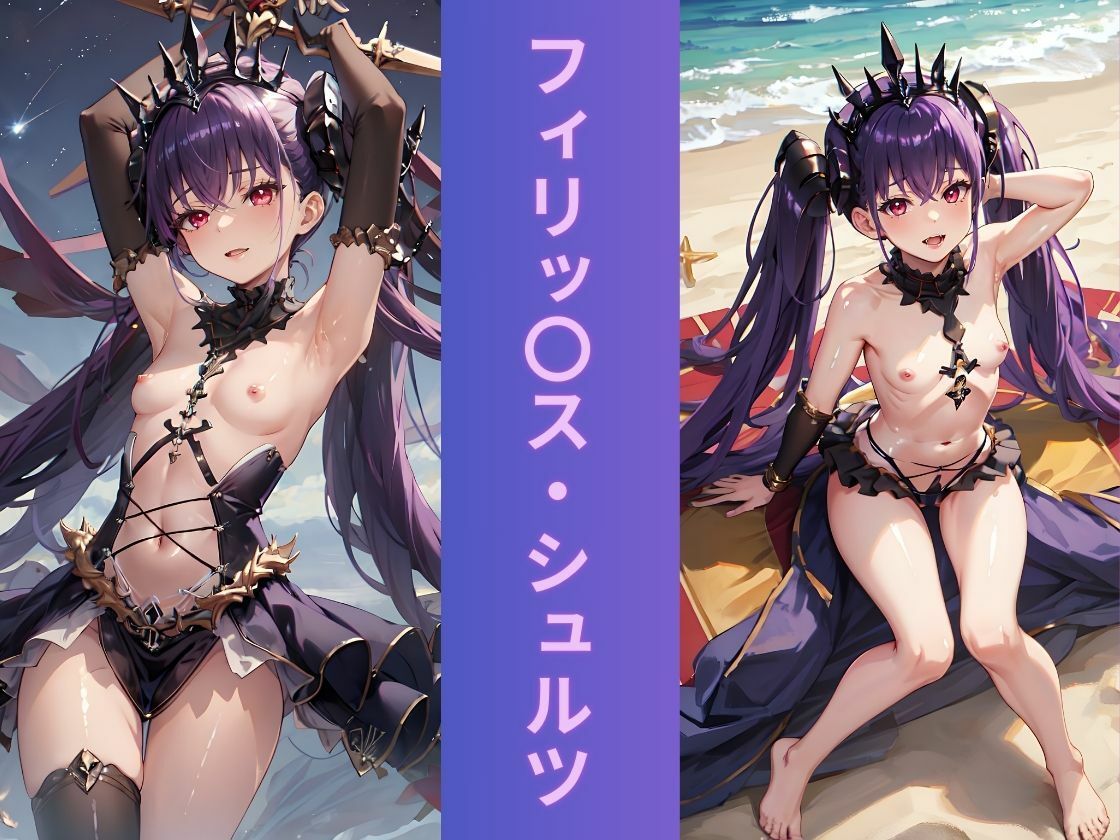 サンプル画像4:ア〇レン スケベCG集 4k高画質 （全160枚）(168AI) [d_558200]