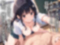 淫乱学園〜教え子の黒髪清楚JKを種付けプレス