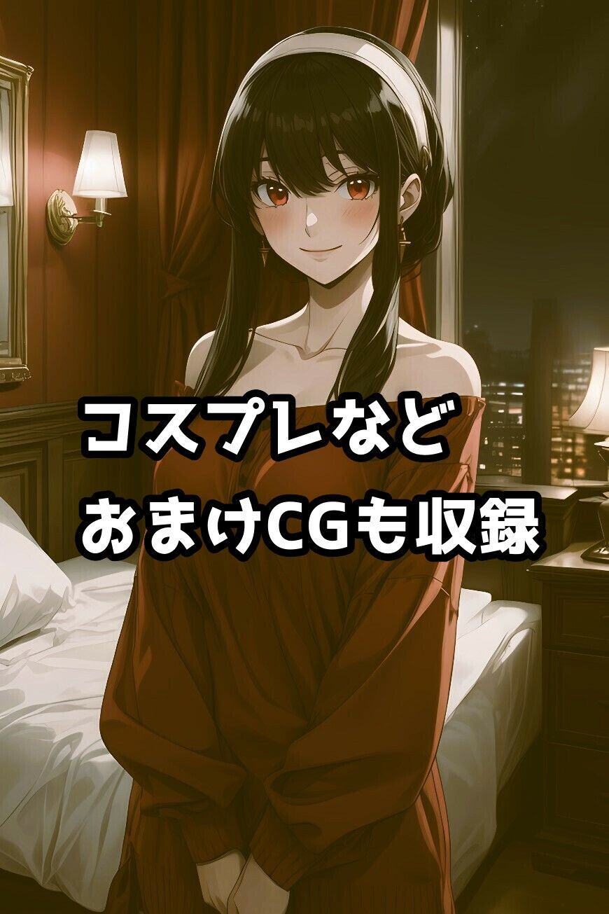 サンプル画像5:ヨルさんのエッチなお誘い(サヤクリエイト) [d_558247]