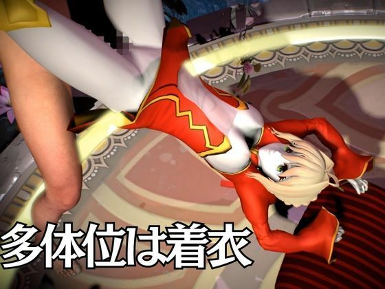 サンプル画像4:fateから美しき薔薇の暴君ネロクラウディウスを楽しむ超大量動画8本セット(異世界転生) [d_558250]