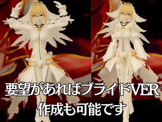 fateから美しき薔薇の暴君ネロクラウディウスを楽しむ超大量動画8本セット 画像10